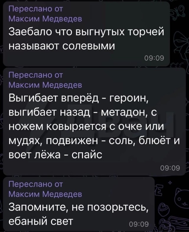 Главное не просить в Питере соль