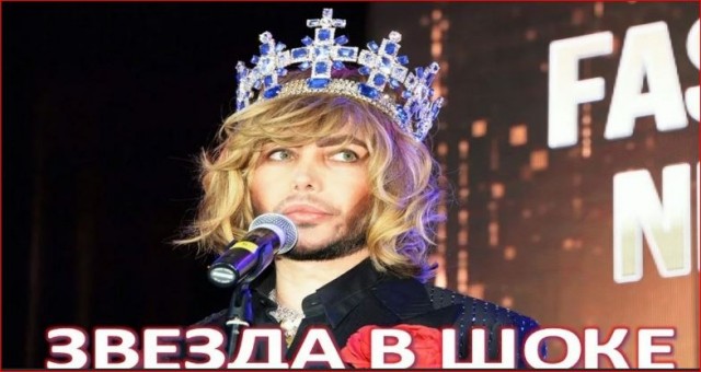Победная поступь идиотизма по планете – том 16