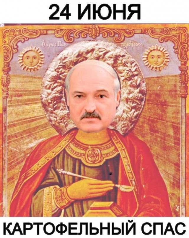 Немного мемов на злобу дня