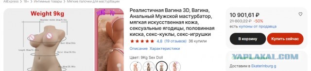 Подборка самых дорогущих фигурок с Али!