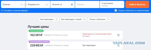 Настроение в Крыму отдыхающих на 17 июля. Вести с морей