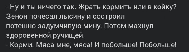 Работа над ошибками