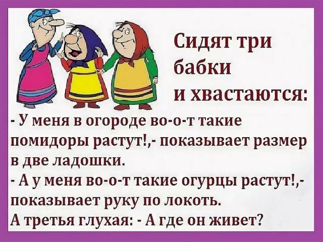 Помидорчики
