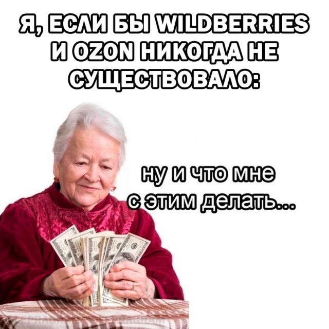 Весёлый полтишок 28.09.23