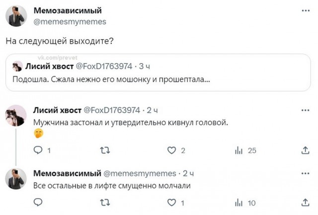 Нуштош 29.09.2023