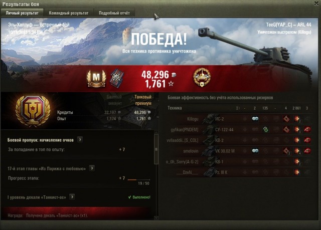 Wargaming 62