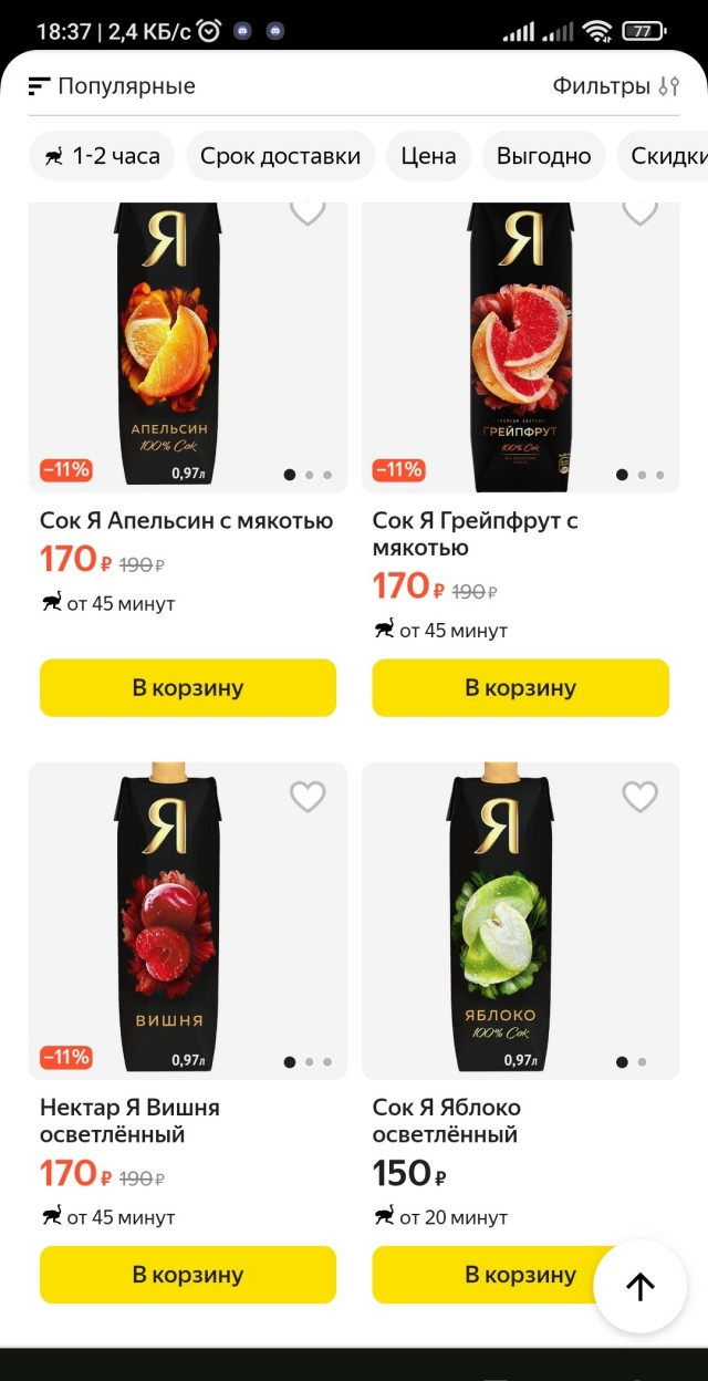 Что происходит? Это стабильность или импортозамещение?