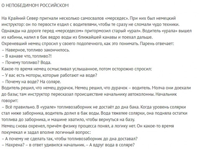 Забавные комментарии из социальных сетей (23.10.23)