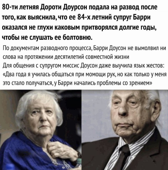 Недопятница 09-11-2023