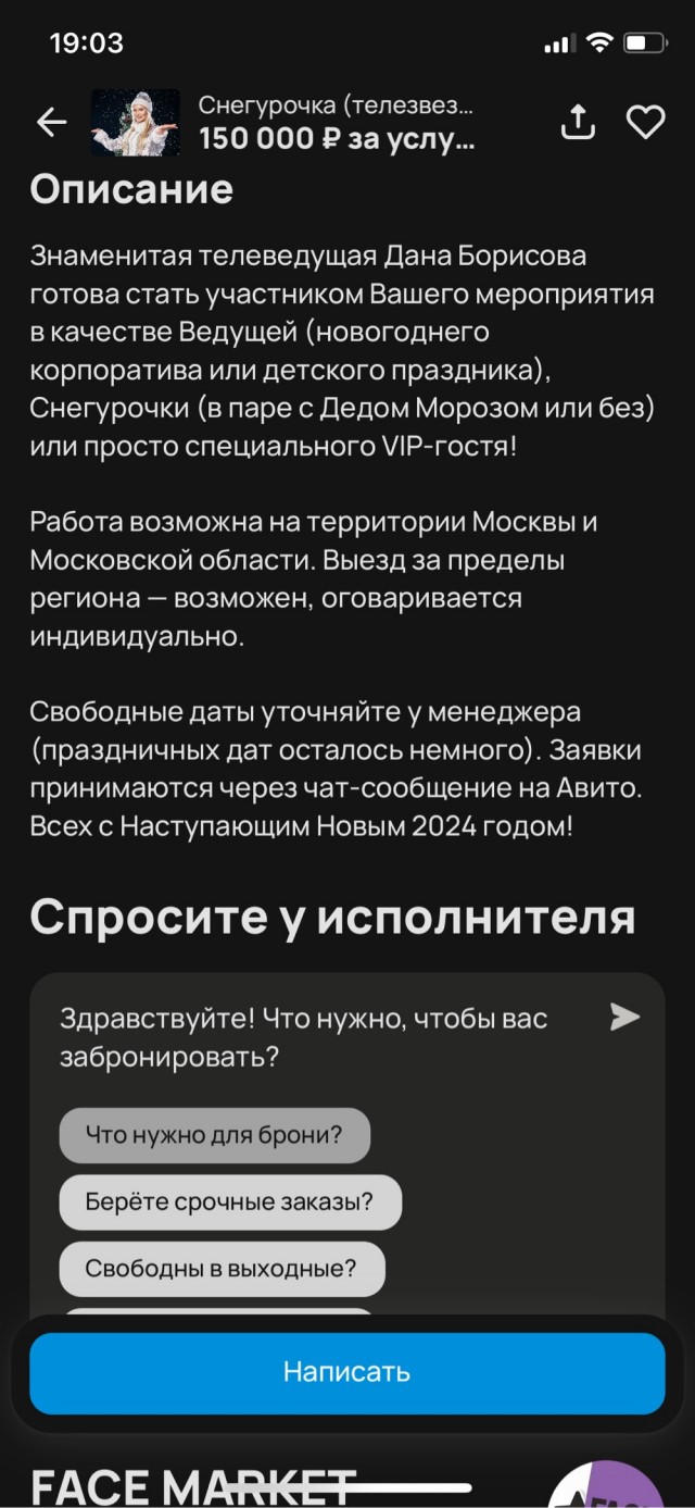 Санта Чак поздравляет Рождество с Чаком Норрисом