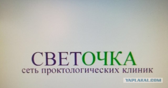 Перлы 04.02.24