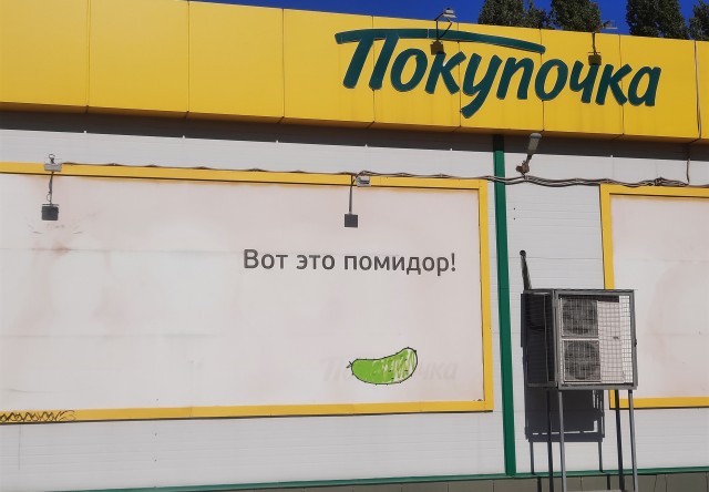 Перлы 16.02.24