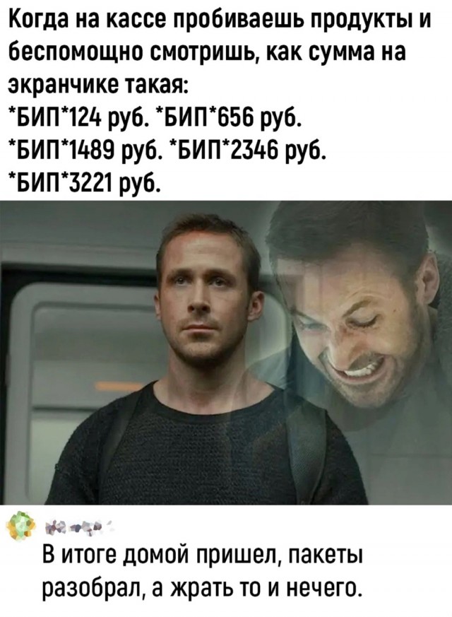 Пора в космос!
