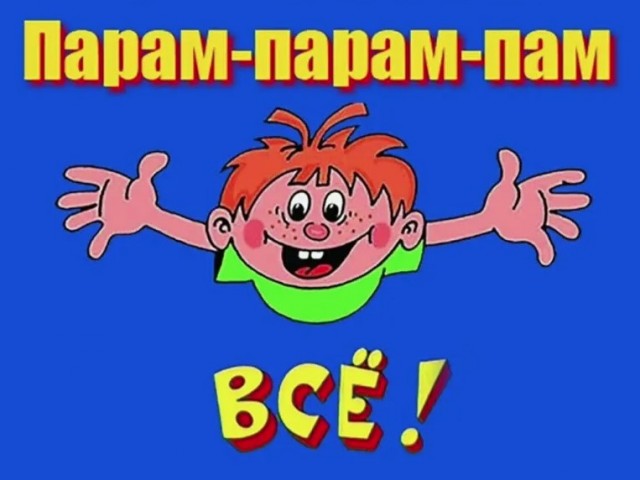 А есть у него на стенде запасной экземпляр?