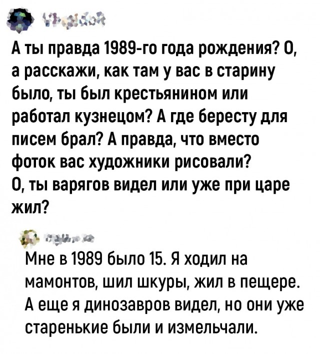 Так себе картинки 10.04.24