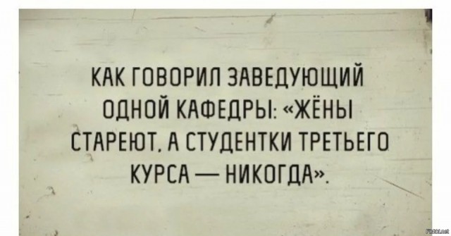 Всем мужикам посвящается!
