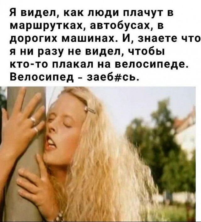 Отряд быстрой деградации