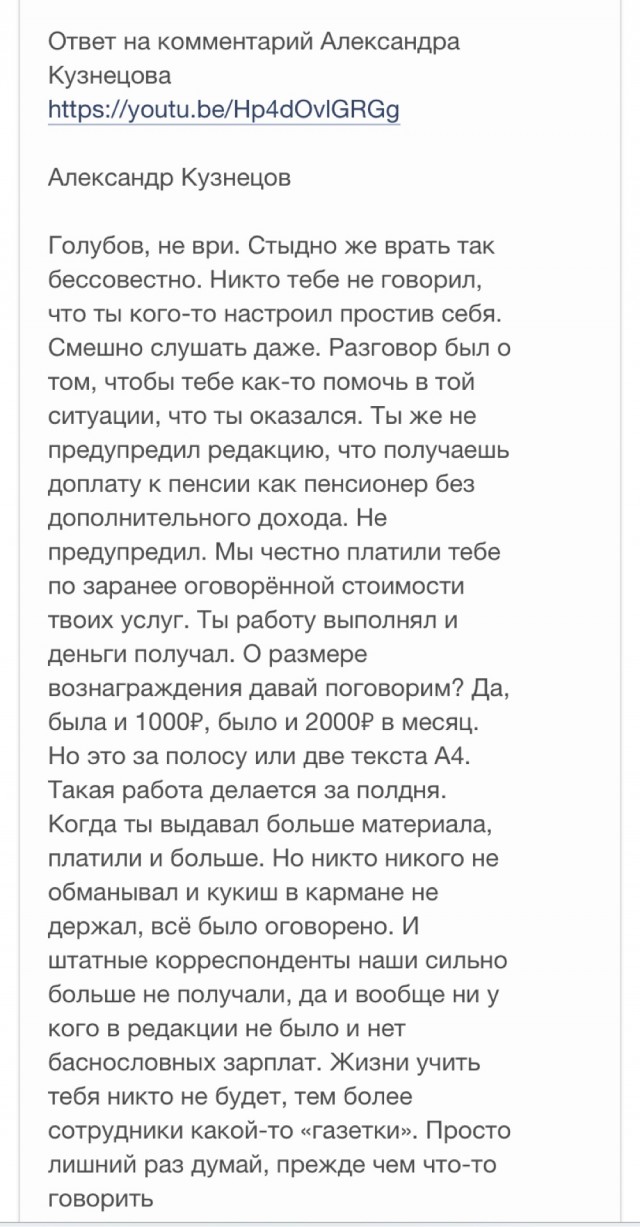 Голубов, бросай Пахачи и в Питер