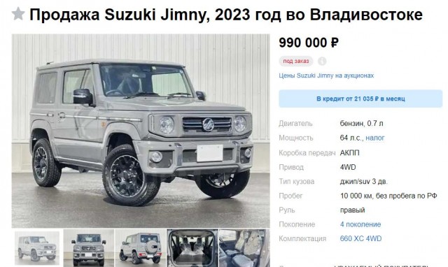 Что лучше купить за 1,5 млн рублей: новая Lada Niva Travel (2024 г.в.) или 13-летний Volkswagen Touareg (2011 г.в.)