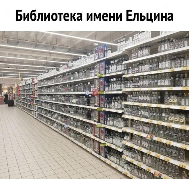 Нуштош 15.05.2024