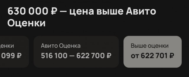 Названы российские цены на новую версию внедорожника Tank 500
