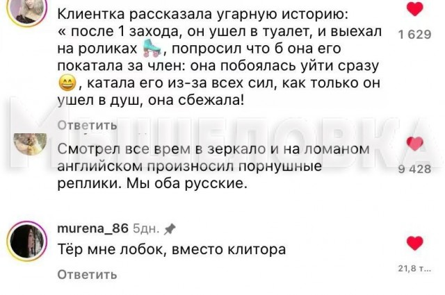 Девушек спросили о самом неудачном сексуальном опыте