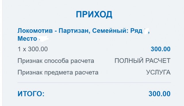 РПЛ без прикрас и модераций 4