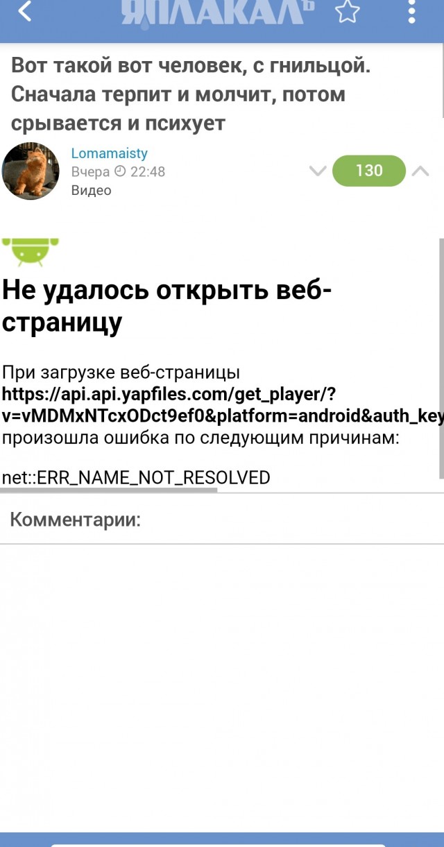 Вот такой вот человек, с гнильцой. Сначала терпит и молчит, потом срывается и психует