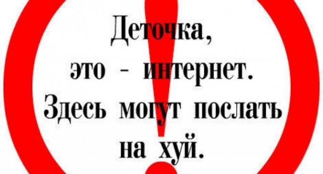 У меня в обязанности это не входит! - Не входит, да? Вам не стыдно?"