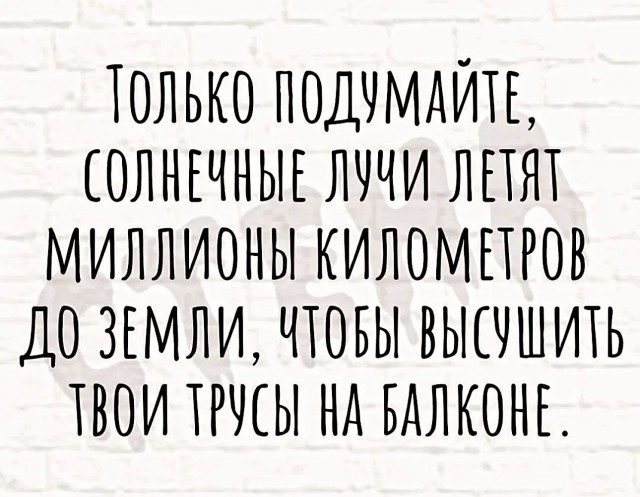 Завалялось тут случайно немного забавных картинок