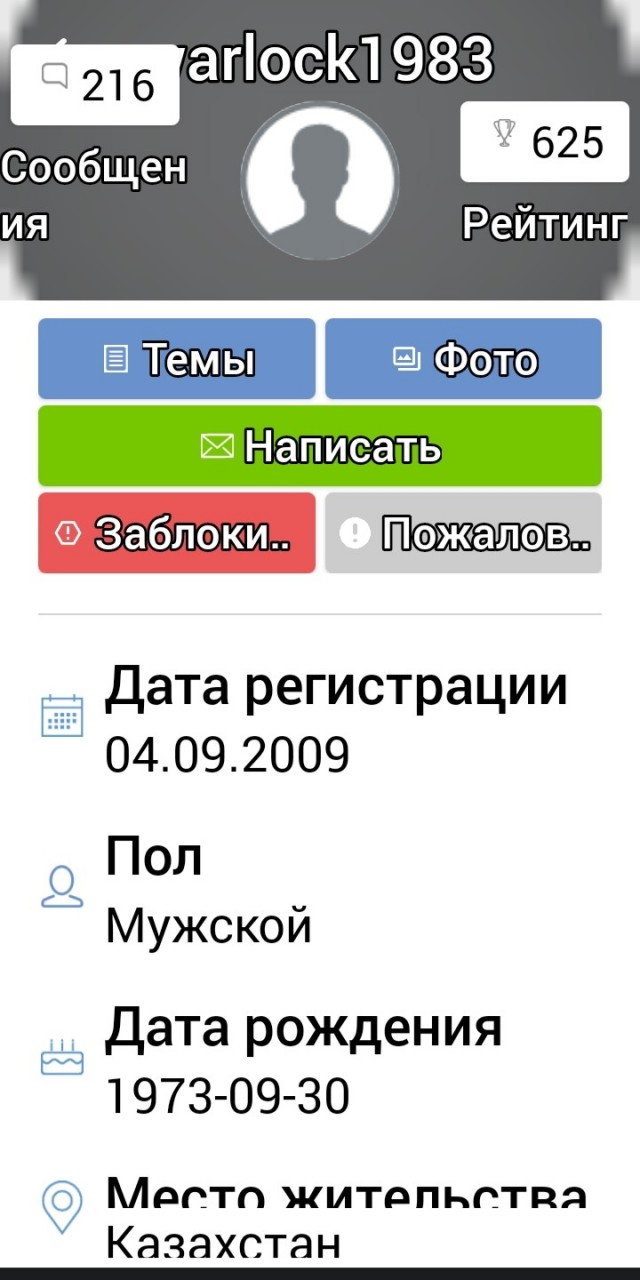 В Белгородской области создают буферную зону.