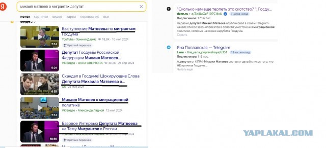 Депутат ГД Михаил Матвеев: Попал под удар мигрантов в Самаре, рассекли голову ждём полицию