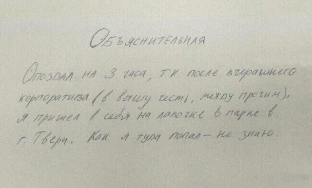 Так себе картинки 24.07.24