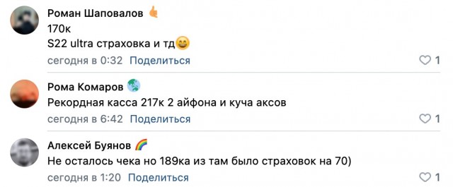 Как обманывают в салонах сотовой связи. Почему покупать смартфон офлайн в 2024 году – глупо?