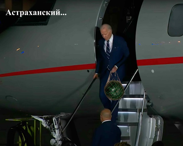 Байден пытается улететь в Россию