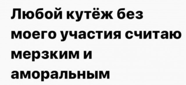 Веселые картинки к пятнице (09.08)