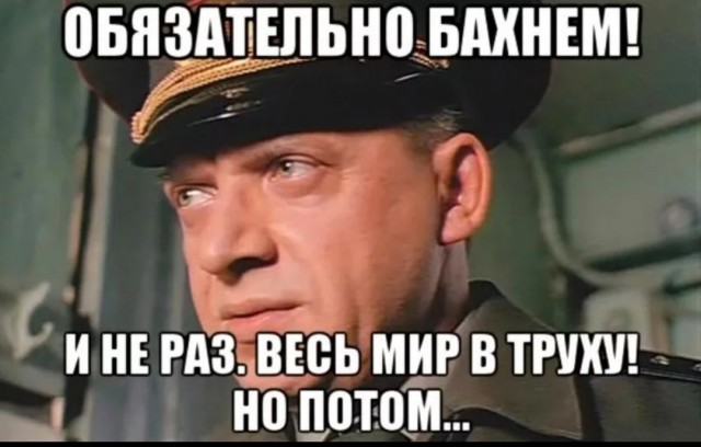 Турки чего то знают