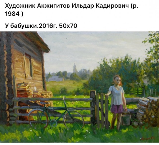 АРТ-Воскресенье