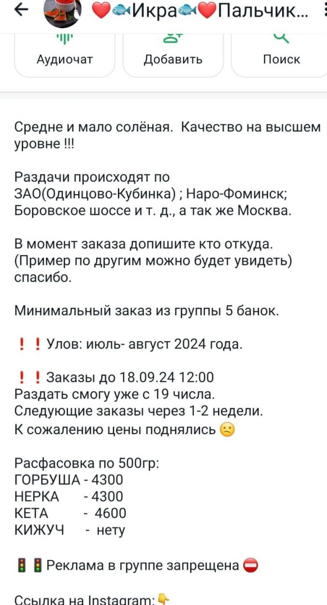 Актуальные цены на рыбном рынке Сахалина. Для тех,кто думает,что там где ловят - там и дешево...