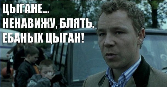 Цыганский бунт: кто напал на спасенных из рабства под Ростовом, криминал