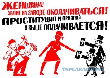 Гимнастки показали, что им надо сделать, чтоб заработать на квартиру