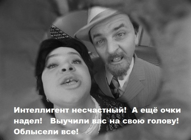 Про науку, говно и академическую добропорядочность
