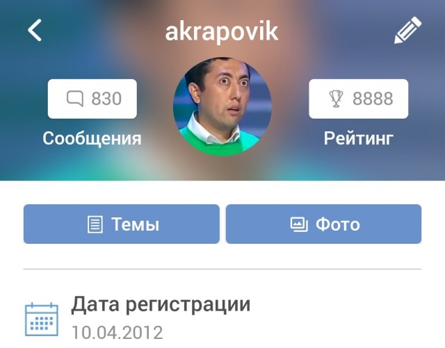 Забытые традиции