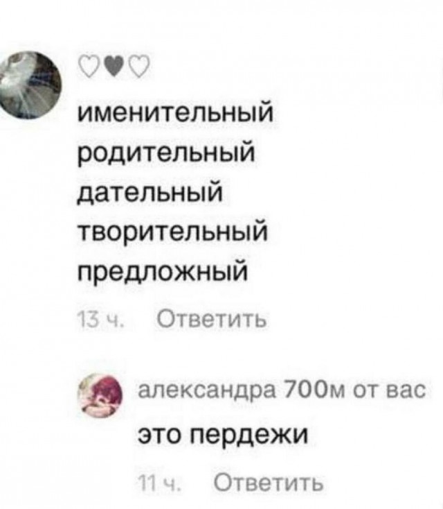 Картинки разные с надписями и без