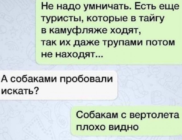 Неординарный подход