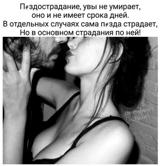 Нуштош 25.12.2024