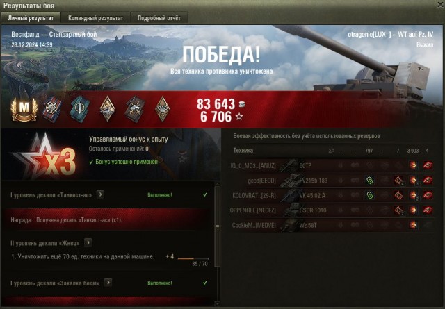 Wargaming 62