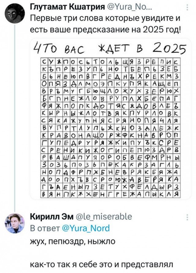 Картинки на 4 января