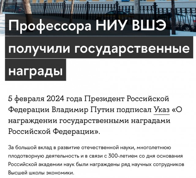 Вздохнула русская земля: сооснователь ВШЭ отказался от российского гражданства