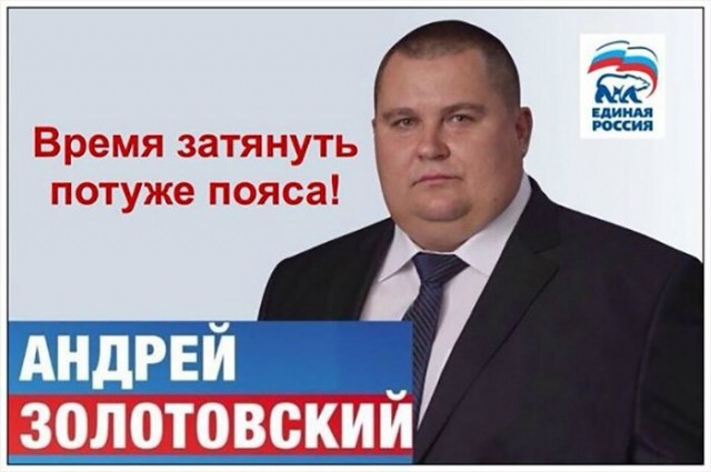 В Госдуме предложили признать идеологию бодипозитива нежелательной на территории РФ
